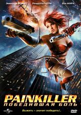 Painkiller: Победившая боль из фильмографии Сэнфорд Букставер в главной роли.