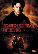 Пожиратель грехов из фильмографии Брайан Хелгеленд в главной роли.