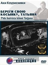 Береги свою косынку, Татьяна из фильмографии Кати Оутинен в главной роли.