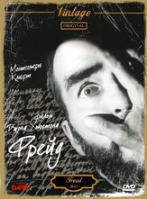 Фрейд: Тайная страсть из фильмографии Сюзанна Йорк в главной роли.