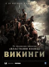 Викинги против пришельцев - лучший фильм в фильмографии Саймон Нортвуд
