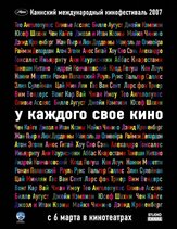 У каждого свое кино из фильмографии Брижит Бардо в главной роли.