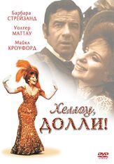 Хеллоу, Долли! из фильмографии Рутаня Олда в главной роли.
