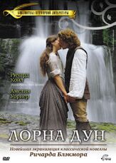 Лорна Дун из фильмографии Эйдан Гиллен в главной роли.
