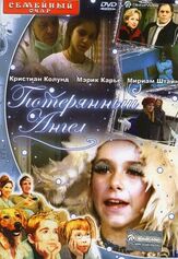 Потерянный Ангел из фильмографии Бруно Куле в главной роли.