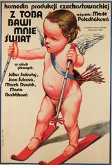 С тобой меня радует мир - лучший фильм в фильмографии Элишка Балцерова