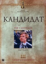 Кандидат из фильмографии Майкл Лернер в главной роли.