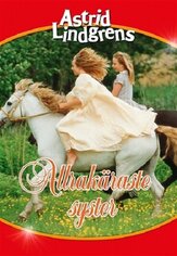 Любимая сестра - лучший фильм в фильмографии Анки Лиден