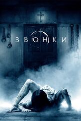 Звонки из фильмографии Олег Новиков в главной роли.