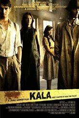 Мёртвое время: Кала - лучший фильм в фильмографии Фачри Албар