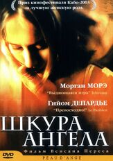 Шкура ангела из фильмографии Мишель Вюйермоз в главной роли.
