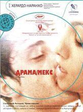 Драма/Мекс из фильмографии Тобиас Датум в главной роли.