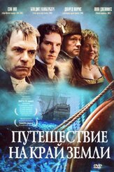 Путешествие на край Земли из фильмографии Бенедикт Камбербэтч в главной роли.