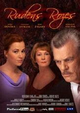 Осенние розы - лучший фильм в фильмографии Гиртс Кестерис