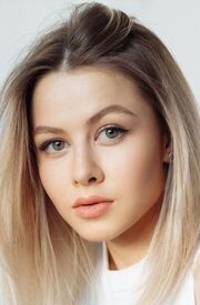 Аксиния Махова