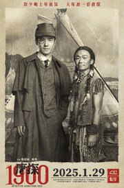 Детектив из Чайнатауна, 1900 год - лучший фильм в фильмографии Джон Кьюсак