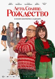 Лето. Солнце. Рождество из фильмографии Эдриан Данбар в главной роли.