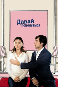 Кроме фрагментов и цитат из Ёжик в тумане, можно еще почитать фразы из мультфильма Давай поцелуемся на английском с переводом.