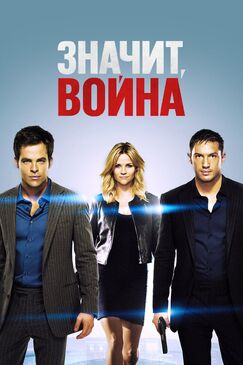 Кроме фрагментов и цитат из Шерлок Холмс, можно еще почитать фразы из сериала Значит, война на английском с переводом.