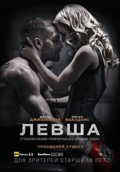 Кроме фрагментов и цитат из Любовь во время холеры, можно еще почитать фразы из фильма Левша на английском с переводом.
