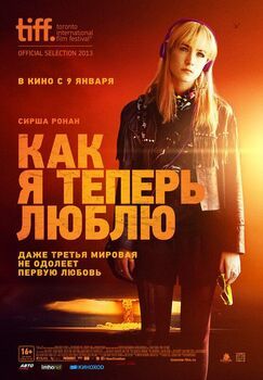 Кроме фрагментов и цитат из Шрэк 2, можно еще почитать фразы из мультфильма Как я теперь люблю на английском с переводом.