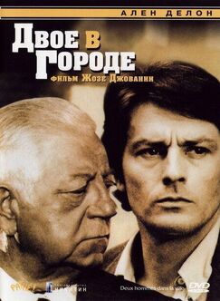 Кроме фрагментов и цитат из Братья, можно еще почитать фразы из сериала Двое в городе на английском с переводом.
