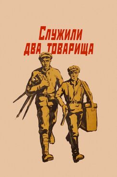 Кроме фрагментов и цитат из Ледниковый период 3: Эра динозавров, можно еще почитать фразы из мультфильма Служили два товарища на английском с переводом.