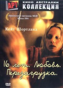 Кроме фрагментов и цитат из Книга Илая, можно еще почитать фразы из фильма 16 лет. Любовь. Перезагрузка на английском с переводом.