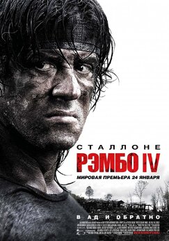Кроме фрагментов и цитат из Кайл XY, можно еще почитать фразы из сериала Рэмбо IV на английском с переводом.