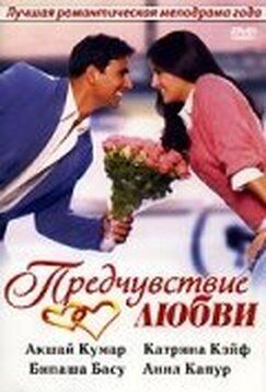 Кроме фрагментов и цитат из Легенда о Корре, можно еще почитать фразы из мультфильма Предчувствие любви на английском с переводом.