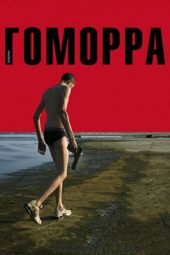 Кроме фрагментов и цитат из Самолет президента, можно еще почитать фразы из фильма Гоморра на английском с переводом.