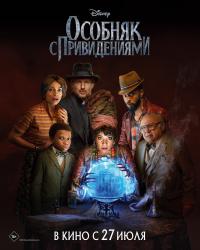 Охота на ведьм