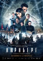 Охота на ведьм