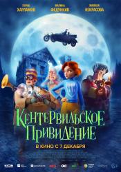 Охота на ведьм