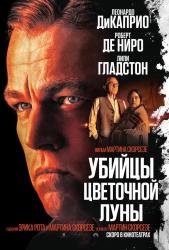 Охота на ведьм
