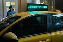 Обои Первый раз