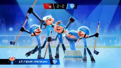 Фото Чемпионы