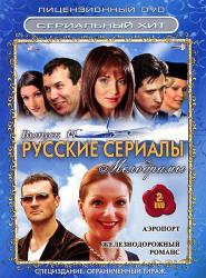 Фото Аэропорт