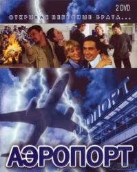 Фото Аэропорт