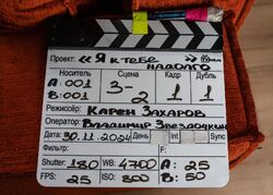 Обои Я к тебе надолго
