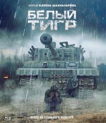 Фото Белый тигр