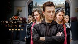Фото Записки отельера #Гельвеция
