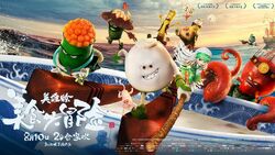Обои Кунг-фу хавчик. Фильм