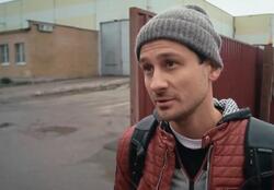 Фото Бродяга
