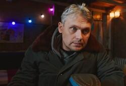 Фото Бродяга