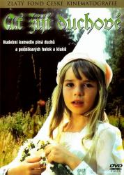 Фото Да здравствуют духи!