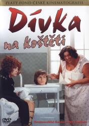 Фото Девушка на метле