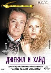 Фото Джекилл и Хайд