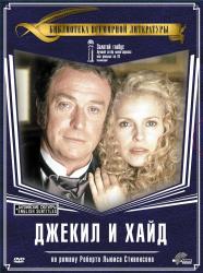 Фото Джекилл и Хайд