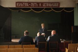 Обои Исправление и наказание